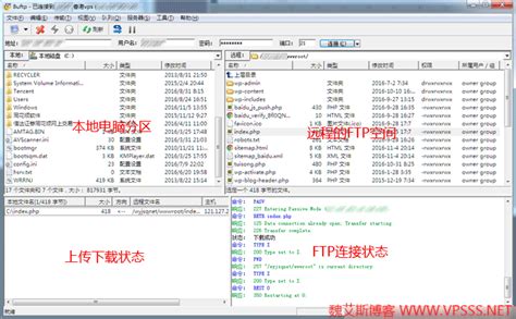 轻松配置FTP服务，Windows Server全版本通用教程_windows server ftp-CSDN博客
