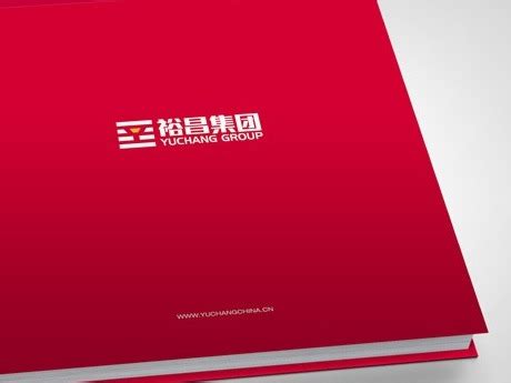 裕昌集团高档精装企业画册设计印刷聊城广告设计公司_聊城理想广告设计-站酷ZCOOL