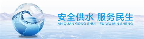 珍惜水资源logo|平面|标志|wangzhnhai123 - 原创作品 - 站酷 (ZCOOL)