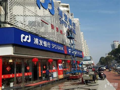 浦发银行 - 服务案例 - 安庆市宜洁物业管理有限责任公司