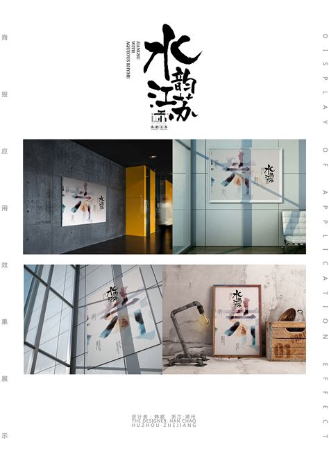 [江苏]一套完整的酒店平面概念设计方案（含效果图）-室内方案文本-筑龙室内设计论坛