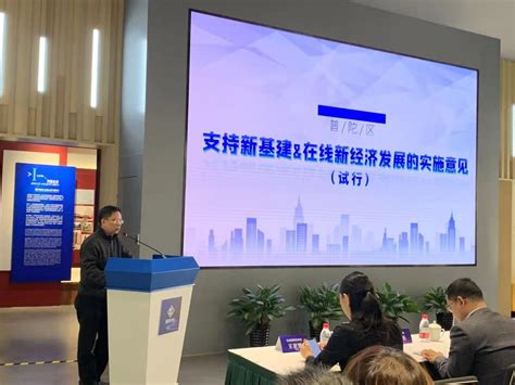 国家信息中心联合上海市普陀区发布全国首个地市级数字化转型指数 - 国家信息中心互联网门户网站