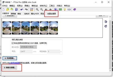 vr全景效果图制作软件一般用哪一个好 (720度vr全景手机软件)-北京四度科技有限公司