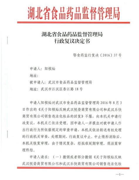 杭州富阳疫情防控举报方法（举报电话+奖励标准）- 杭州本地宝