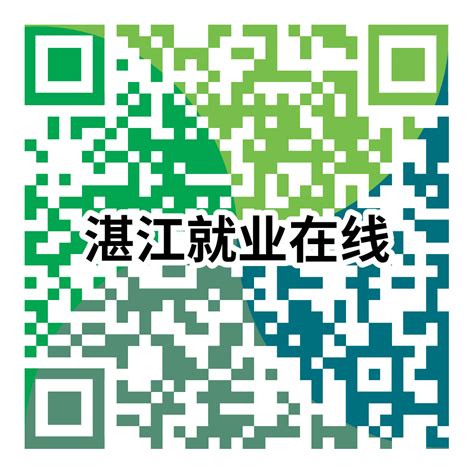 事关每个人，非常重要！快来参与2022年湛江市网络安全知晓率问卷调查活动！