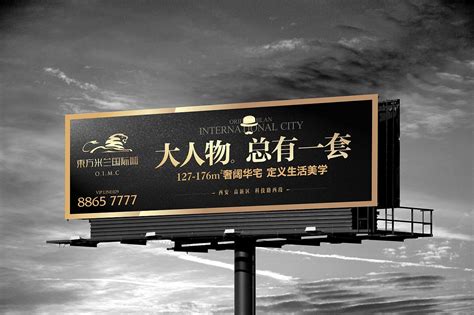 台州旅游设计图__广告设计_广告设计_设计图库_昵图网nipic.com