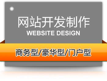 苏州网站建设常见的推广方法-苏州亿企搜网络科技有限公司