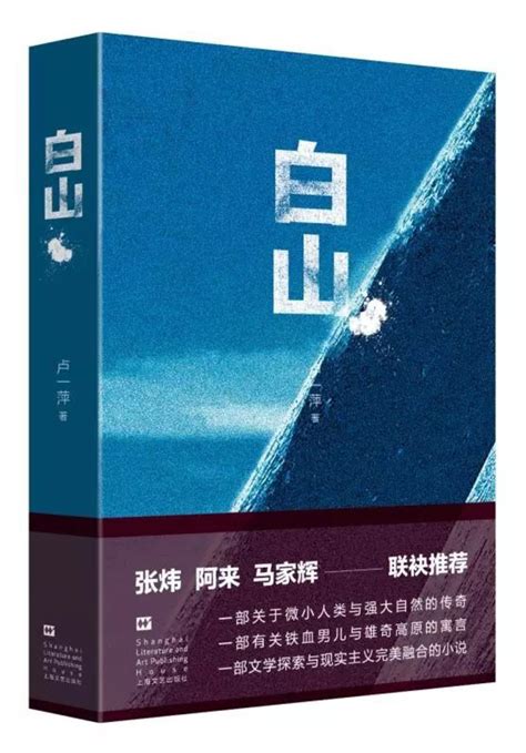 一个优秀作家是怎么炼成的？小说家卢一萍分享文学之路 - 封面新闻