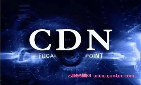 海外服务器怎么选择CDN?海外免备案高防cdn如何选择? - 云服务器网