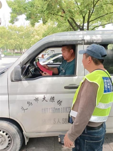 义乌市城投集团在绣湖广场周边道路收费区域泊位管理员口头宣传“好信用 惠停车”