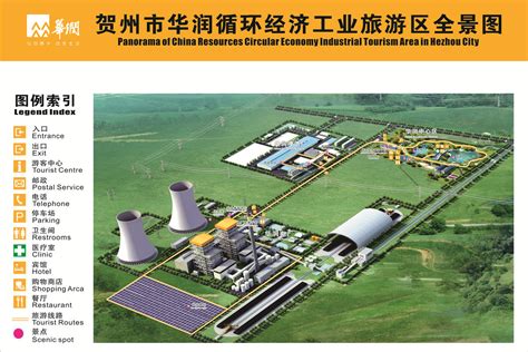 广西贺州旺高工业区：重钙轻钙并举 打造绿色高端碳酸钙产业集群|广西贺州|贺州市|广西_新浪新闻