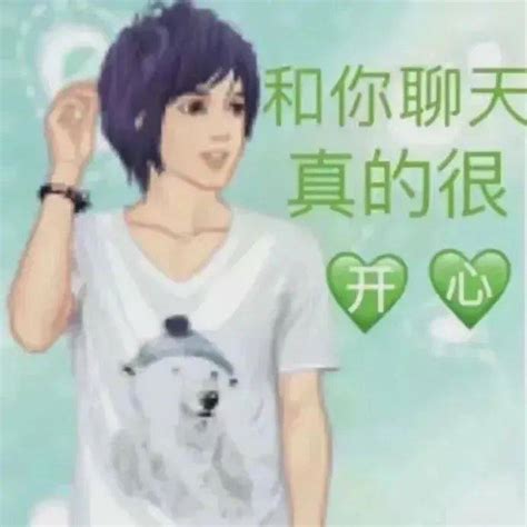 非主流贩剑头像