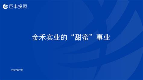2021年中国安赛蜜市场竞争格局、重点企业经营情况及产业发展趋势 - 知乎