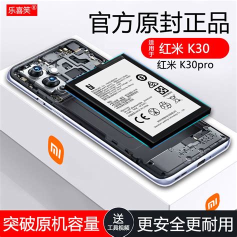 【图】小米红米K30 Pro(6GB/128GB/5G标准版)_整体外观 _图5-天极产品库