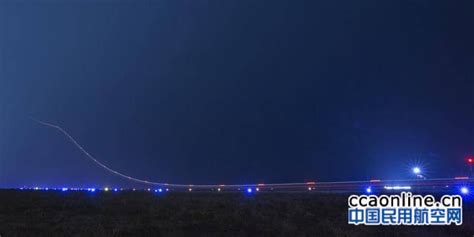 瑶湖机场完成首次夜航飞行 - 民用航空网