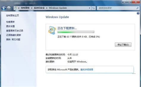 Windows7 Pack1补丁包下载_Windows7 Service Pack1升级包VSP1官方版下载 - 系统之家