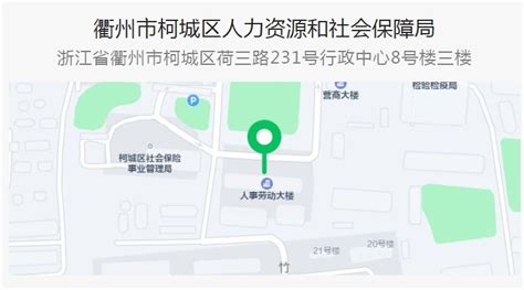 柯城公安分局出入境线上线下齐发力，助企便民“零距离”_衢州频道