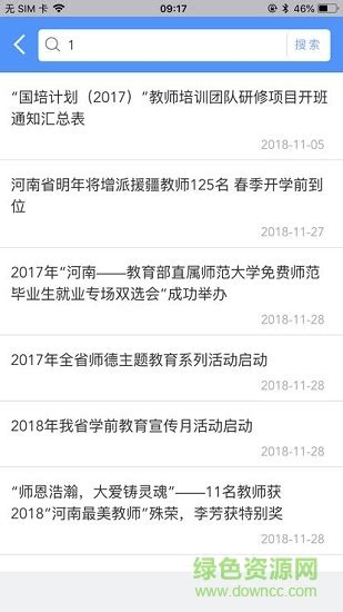 河南省基础教育综合信息服务平台小学招生信息服务平台入口- 洛阳本地宝