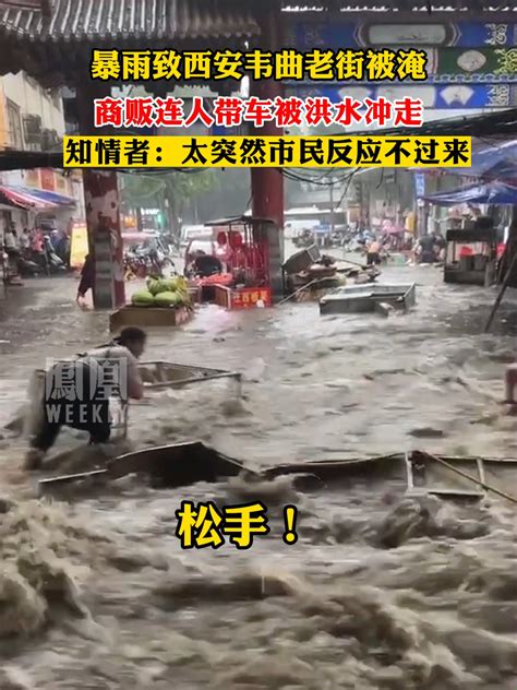 深圳遭遇6年来最强暴雨袭击 小车成片死火|深圳暴雨|城市内涝_新浪新闻