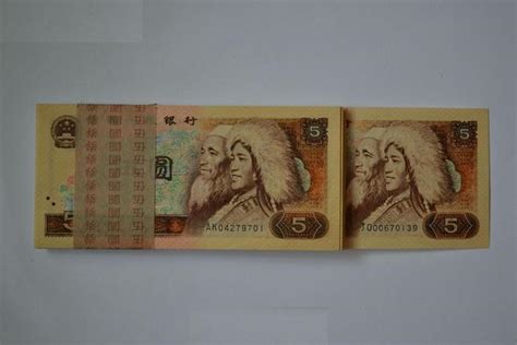 最昂贵的1953年10元纸币价格是多少，很多人都没有见过_典藏网