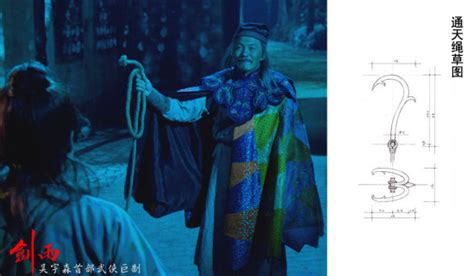 揭秘中国古代幻术：穿墙术、断头术、神仙索_表演_父亲_读书人