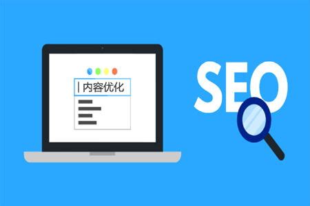SEO搜索引擎优化/关键词优化基础篇_云优网络