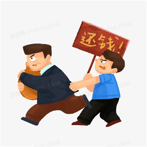 年底讨要欠款的高效方法，抓住欠钱人的心理是关键 - 知乎