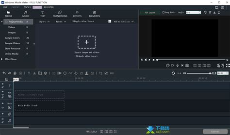 Windows Movie Maker（视频制作）2.6中文版 - 系统之家