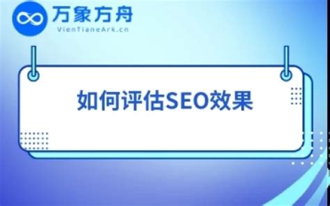 宁波SEO关键字排名（宁波seo网站优化攻略）-8848SEO