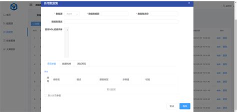 JEECMS v9.3 发布，新增拖拽式智能表单-Linuxeden开源社区