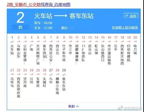贵州一载有学生大巴车冲进水库 网友：这是多少家庭的未来啊-中华网河南