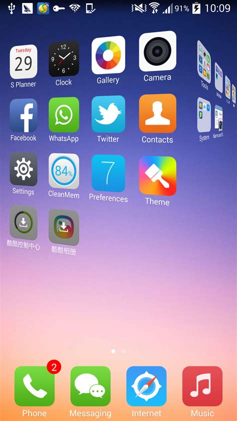 iOS 7 Launcher 桌面下载安卓最新版_手机app官方版免费安装下载_豌豆荚