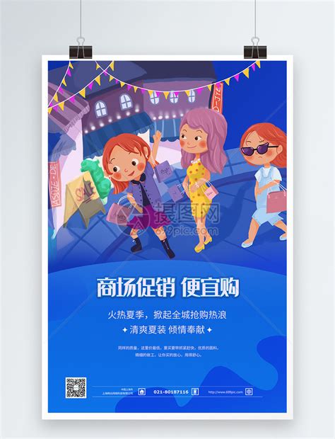 淘宝双12提前购促销海报PSD素材模板_红动中国