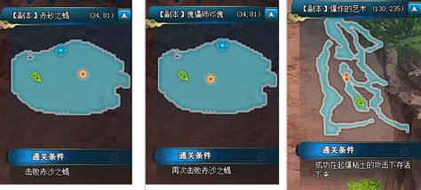 火影忍者地图有多大 地图大全_九游手机游戏