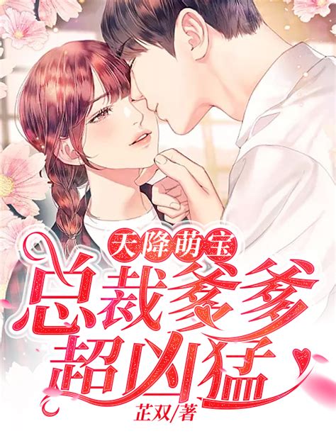 贝斯特官方网站下载