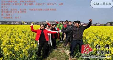 祁东县人民政府门户网站-归阳工业园