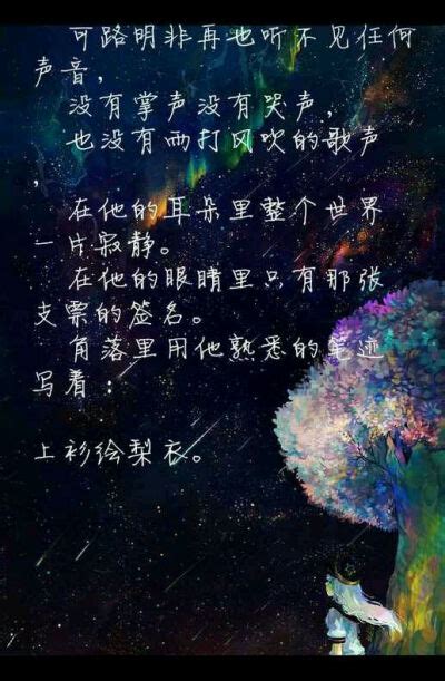 龙族Sakura最好了图片
