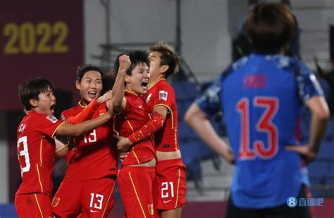 点球大战击败日本，中国女足2008年以来首次进入女足亚洲杯决赛-直播吧zhibo8.cc