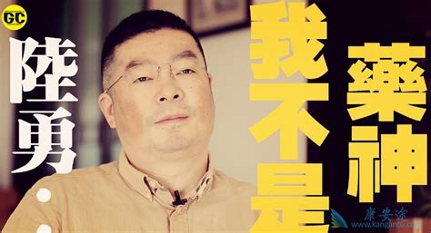 专访《我不是药神》原型陆勇：我不能理解台词“命就是钱”_湖南频道_凤凰网