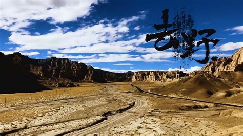 3000km新疆喀什-西藏日喀则，G219新藏线绝美自驾游