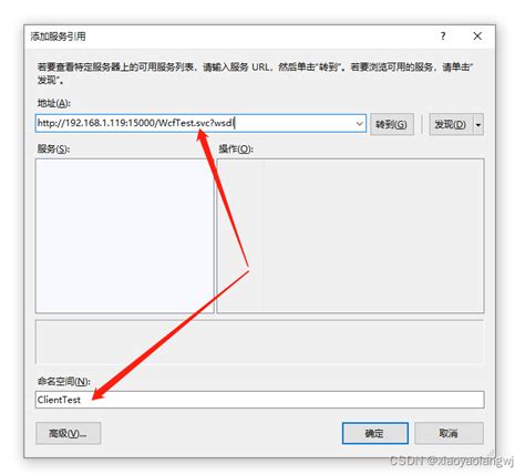 WCF中常见的报错：The content type text_wcf 内部异常 webexception utf-8-CSDN博客