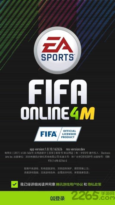 FIFA Online 4 (足球在线4） 全新定位球介绍-FIFA Online 4足球在线官方网站-腾讯游戏