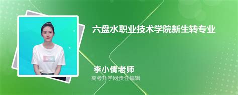 贵州六盘水高新技术产业开发区与中国农业发展银行六盘水市分行签署战略合作协议