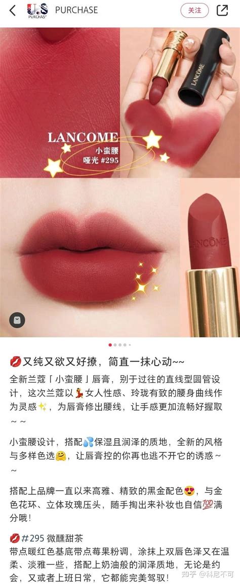 黄皮口红甜美女生头像