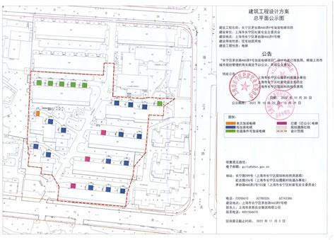 上海市长宁区人民政府-长宁区规划和自然资源局-最新公告-关于"长宁区茅台路460弄9号加装电梯项目"有关内容予以公示
