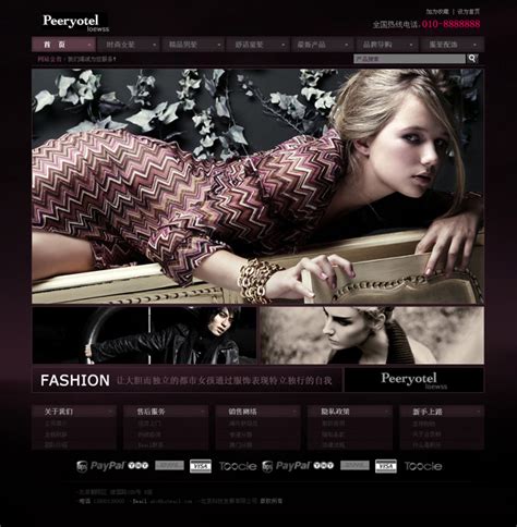 服装网页设计|网页|企业官网|星月1 - 原创作品 - 站酷 (ZCOOL)