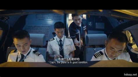 《中国机长》的电影海报设计 - 堆糖，美图壁纸兴趣社区