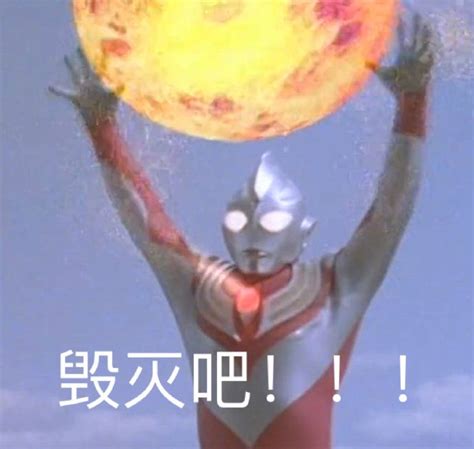 表情包吧图片