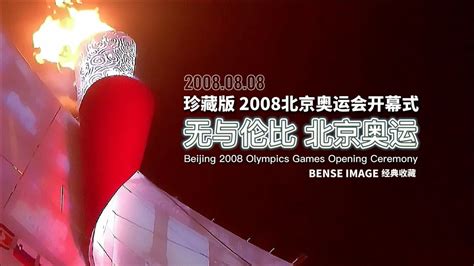 奥运会举办多少天结束（2028奥运会开闭幕日期公布！具体是何时？在哪个国家举办？） | 说明书网