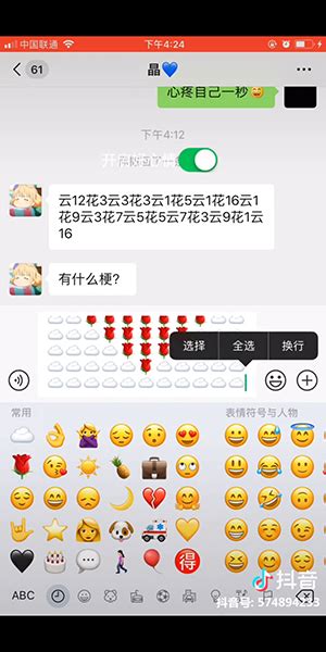 爱了 舌吻 - emoji 放大 GIF 表情包_emoji_斗图表情 - 发表情 - fabiaoqing.com
